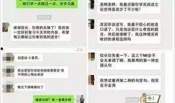 永州微信群爆料案件最新,惊曝惊人内幕，真相即将揭晓！