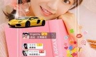 白糖女主爆料视频播放下载,揭秘幕后真相