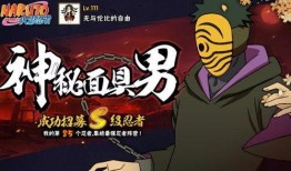 面具男忍者之路爆料视频,揭秘忍者之路爆料视频背后的神秘世界