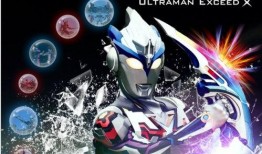 奥特曼玩具新版爆料视频,揭秘神秘新形态与升级亮点