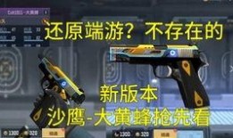 中国最新赛季爆料,中国足球联赛最新爆料揭秘