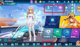 最新qq飞车手游爆料大全,激战赛道，炫酷技能，尽在最新爆料大全