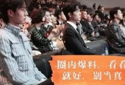 博君一笑圈内最新爆料,揭秘娱乐圈不为人知的幕后故事