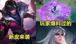 深渊皮肤爆料最新版,神秘力量觉醒，暗黑美学再升级！