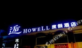 张家口饭店爆料视频播放,揭秘后厨惊人真相