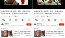 快速爆料的视频