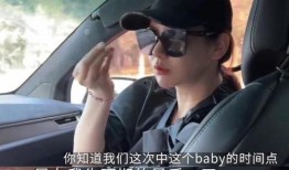 戚薇爆料夫妻视频播放,甜蜜瞬间引网友热议