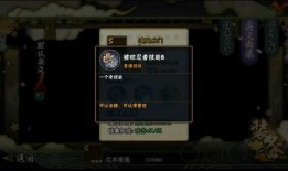 火影哪里可以看爆料的视频,揭秘幕后爆料，独家视频带你探秘忍者世界
