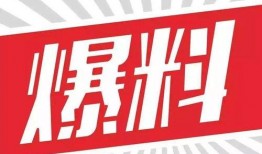 乐福最新爆料新闻事件,揭秘娱乐圈惊人内幕