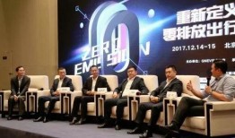比亚迪副总经理爆料新闻,揭秘新能源汽车行业内幕