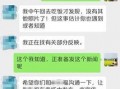 潮州骗局爆料视频大全
