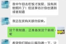 潮州骗局爆料视频大全