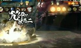 秽土二代手机爆料视频下载,全新功能与细节大曝光