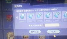 炫舞新箱子爆料视频大全,揭秘神秘道具与精彩玩法