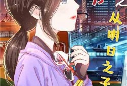 娱乐吃瓜酱纯爱小说,娱乐吃瓜酱的纯爱奇遇记