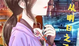 娱乐吃瓜酱纯爱小说,娱乐吃瓜酱的纯爱奇遇记