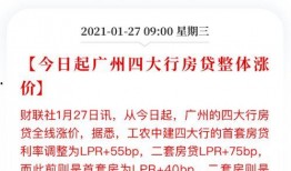 广州大爆料最新消息
