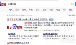 怎么爆料新闻呀给百度,如何成为信息传播的先锋者