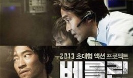 韩国电影柏林在线观看,韩国电影中的异域风情与情感纠葛