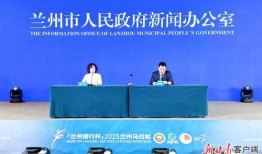 兰州今日爆料新闻,今日热点事件盘点