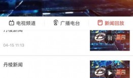 网上新闻爆料找谁,探寻新闻背后的真相与争议