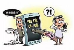 新闻爆料公租房诈骗事件,揭露租房市场的黑色陷阱