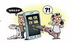 新闻爆料公租房诈骗事件,揭露租房市场的黑色陷阱