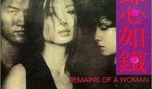 郎心如铁电影在线观看,铁血柔情，英雄本色