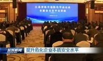 盐城市当地新闻爆料热线,聚焦民生，倾听民声，共建和谐家园
