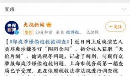 有趣爆料新闻哪里找啊,探寻有趣爆料新闻的神秘来源