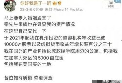 痞幼最新爆料,揭秘娱乐圈不为人知的秘密