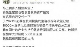 痞幼最新爆料,揭秘娱乐圈不为人知的秘密