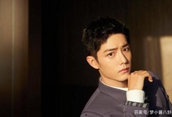 成毅肖战最新八卦爆料,揭秘近期热门八卦背后的真相