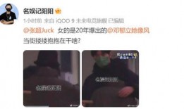 娱记爆料视频模板最新