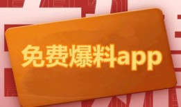 热点最新爆料,最新热点事件背后惊人内幕曝光！