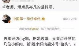 娱乐最新事件爆料大全,揭秘明星幕后故事