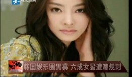 秘密官方爆料视频,神秘视频内容大曝光！