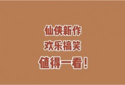 吃瓜救命小说免费阅读,免费阅读，拯救世界之谜