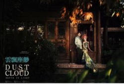 有客到2电影在线观看,笑料百出，温馨感人，家庭喜剧盛宴