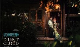 有客到2电影在线观看,笑料百出，温馨感人，家庭喜剧盛宴