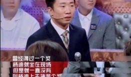 杨迪爆料妈妈主持视频是真的吗,事实真相曝光