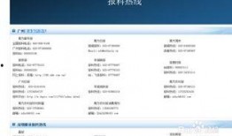怎么爆料新闻呀给百度,如何成为信息传播的先锋者