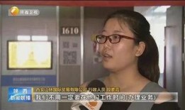 西安六嫂爆料新闻事件,揭开新闻事件背后惊人真相