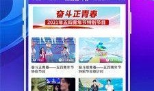 中央3台在线直播观看,精彩赛事实时呈现