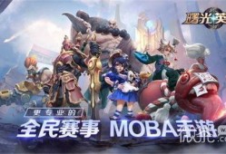 曙光英雄8月爆料最新,新英雄登场，神秘事件即将揭晓！