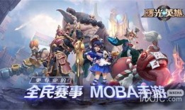 曙光英雄8月爆料最新,新英雄登场，神秘事件即将揭晓！