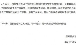 老汪不会老最新爆料,揭秘娱乐圈不为人知的秘密