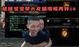 大龙猫爆料宝哥视频全集,精彩瞬间与幕后故事大公开