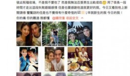 浩楠前妻爆料视频全集,揭秘婚姻背后的惊人真相