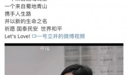 谢帅前女友爆料视频,揭秘背后惊人真相